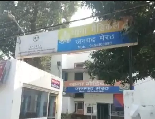 मेडिकल कॉलेज में भर्ती कैदी फरार- दरोगा समेत चार पुलिसकर्मी सस्पेंड मेडिकल कॉलेज में भर्ती कैदी फरार- दरोगा समेत चार पुलिसकर्मी सस्पेंड