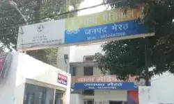 मेडिकल कॉलेज में भर्ती कैदी फरार- दरोगा समेत चार पुलिसकर्मी सस्पेंड
