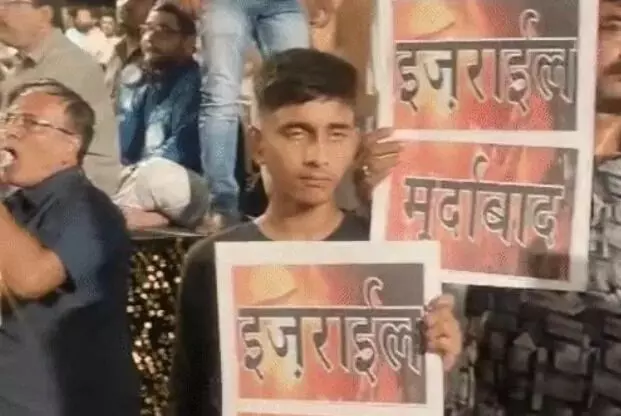 सड़क पर उतरे हजारों लोग- इसराइल के खिलाफ किया प्रदर्शन सड़क पर उतरे हजारों लोग- इसराइल के खिलाफ किया प्रदर्शन