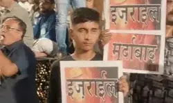 सड़क पर उतरे हजारों लोग- इसराइल के खिलाफ किया प्रदर्शन