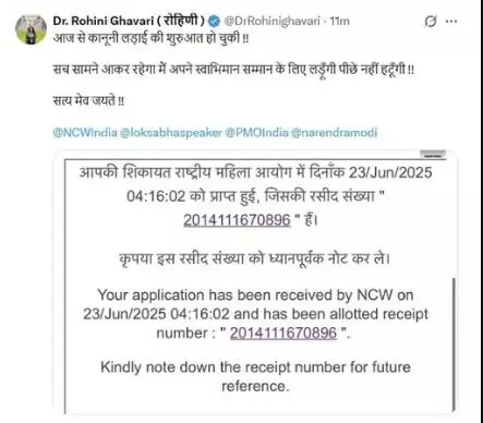 यौन उत्पीड़न मामले में फंसे सांसद चंद्रशेखर के खिलाफ केस दर्ज यौन उत्पीड़न मामले में फंसे सांसद चंद्रशेखर के खिलाफ केस दर्ज