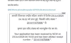 यौन उत्पीड़न मामले में फंसे सांसद चंद्रशेखर के खिलाफ केस दर्ज