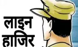 कप्तान ने की बड़ी कार्रवाई- SOG टीम को किया लाइन हाजिर कप्तान ने की बड़ी कार्रवाई- SOG टीम को किया लाइन हाजिर