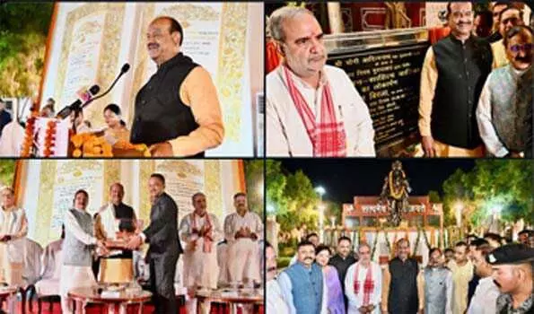 संविधान साहित्य वाटिका का लोकार्पण,भारतीय संस्कृति प्रेरणादायक-ओम बिरला संविधान साहित्य वाटिका का लोकार्पण,भारतीय संस्कृति प्रेरणादायक-ओम बिरला