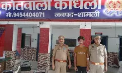 फर्जी लूट की योजना बनाकर परिजनों के हड़पे पैसे- पुलिस ने की कार्रवाई