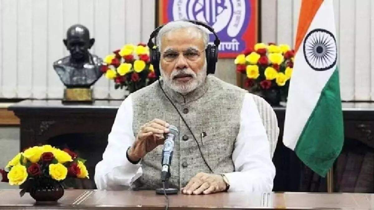 PM ने कहीं मन की बात- आपातकाल में की गई संविधान की हत्या
