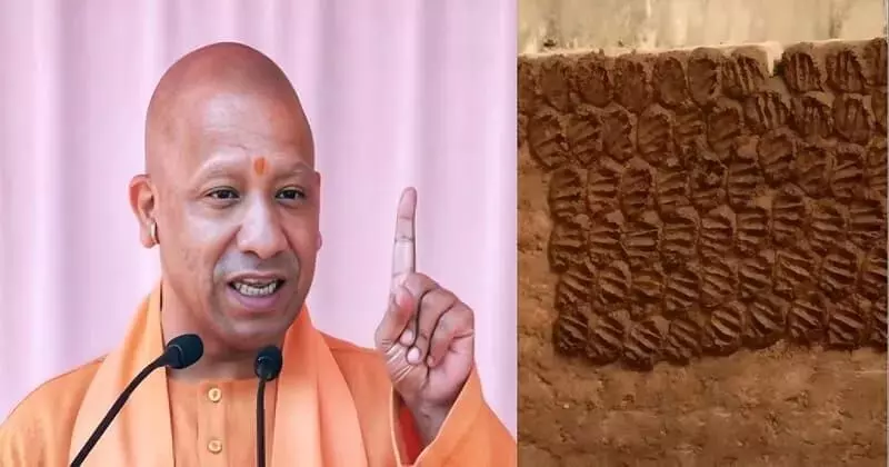 UP सरकार पंचगव्य इकाइयां, गोबर पेंट और जैविक खाद संयंत्र करेगी स्थापित