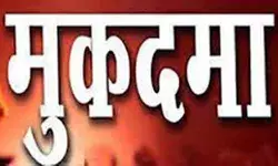 जिला पंचायत अध्यक्ष को जान से मारने की धमकी देने वाले BJP नेता पर FIR जिला पंचायत अध्यक्ष को जान से मारने की धमकी देने वाले BJP नेता पर FIR