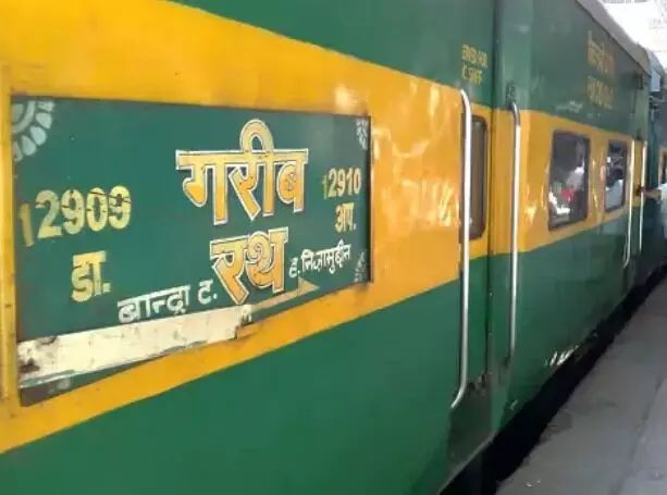 किराया देते हैं- फिर गरीब रथ ट्रेन का नाम सम्मान रथ रखो साहब