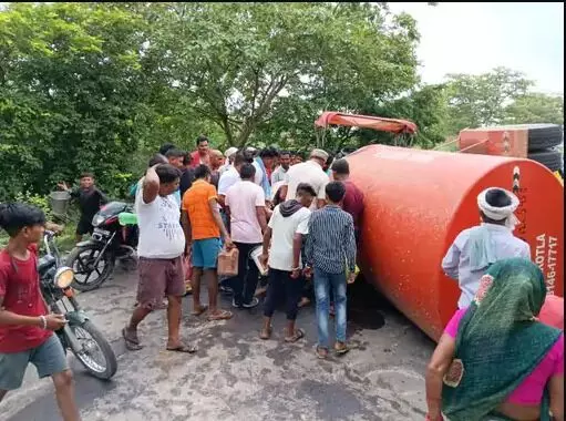 डीजल लूट के लिए ग्रामीणों में मची होड़-पुलिस ने लाठियां फटकार कर खदेड़ा डीजल लूट के लिए ग्रामीणों में मची होड़-पुलिस ने लाठियां फटकार कर खदेड़ा