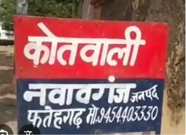 खाकी पर लगा रेप का दाग- एसपी ने सिपाही को किया सस्पेंड