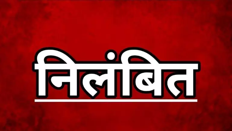 खड़ंजा उखाड़ने को लेकर लापरवाही के आरोप में अधिकारी निलंबित खड़ंजा उखाड़ने को लेकर लापरवाही के आरोप में अधिकारी निलंबित