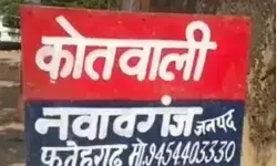 खाकी पर लगा रेप का दाग- एसपी ने सिपाही को किया सस्पेंड खाकी पर लगा रेप का दाग- एसपी ने सिपाही को किया सस्पेंड