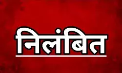 खड़ंजा उखाड़ने को लेकर लापरवाही के आरोप में अधिकारी निलंबित