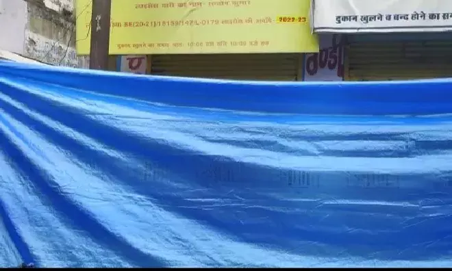 पर्दे में रहेंगी दारू की दुकानें-तिरपाल से जाएंगी ढकी-कैंटीन पर..