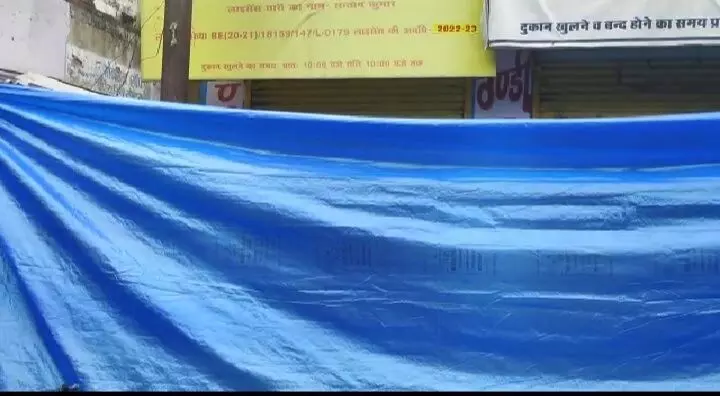 पर्दे में रहेंगी दारू की दुकानें-तिरपाल से जाएंगी ढकी-कैंटीन पर.. पर्दे में रहेंगी दारू की दुकानें-तिरपाल से जाएंगी ढकी-कैंटीन पर..