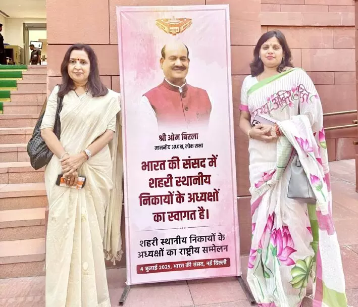 लोकसभा में आयोजित सम्मेलन की विशेष बैठक में चेयरपर्सन ने किया प्रतिभाग लोकसभा में आयोजित सम्मेलन की विशेष बैठक में चेयरपर्सन ने किया प्रतिभाग