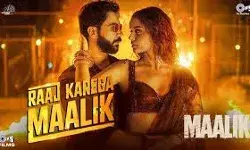 संगीतकार एमसी स्क्वायर ने फिल्म मालिक से ये गाना हुआ रिलीज़