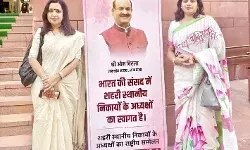 लोकसभा में आयोजित सम्मेलन की विशेष बैठक में चेयरपर्सन ने किया प्रतिभाग लोकसभा में आयोजित सम्मेलन की विशेष बैठक में चेयरपर्सन ने किया प्रतिभाग