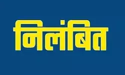 जमीनी विवाद में हिंसा- कप्तान ने थानाध्यक्ष को किया निलंबित जमीनी विवाद में हिंसा- कप्तान ने थानाध्यक्ष को किया निलंबित