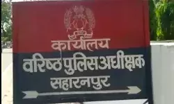 कांवड़ यात्रा 2025- पुलिस कर्मियों की छुट्टियां कैंसिल- ड्रोन से.... कांवड़ यात्रा 2025- पुलिस कर्मियों की छुट्टियां कैंसिल- ड्रोन से....