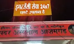 अर्टिगा कार की टक्कर से ई रिक्शा के उड़े परखच्चे- ड्राइवर की मौत अर्टिगा कार की टक्कर से ई रिक्शा के उड़े परखच्चे- ड्राइवर की मौत