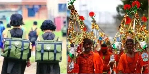 कांवड़ मेला 2025- सोमवार से स्कूल कॉलेज बंद- जिले भर के आंगनबाड़ी...