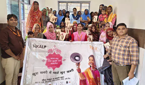 सास-बहू के बीच संवाद को मजबूती देने के लिए जिले में हुआ सास बहू सम्मेलन सास-बहू के बीच संवाद को मजबूती देने के लिए जिले में हुआ सास बहू सम्मेलन