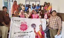 सास-बहू के बीच संवाद को मजबूती देने के लिए जिले में हुआ सास बहू सम्मेलन सास-बहू के बीच संवाद को मजबूती देने के लिए जिले में हुआ सास बहू सम्मेलन