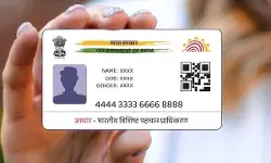 छोटे आयु के बच्चों के आधार बायोमैट्रिक फ्री अपडेट करें- प्राधिकरण