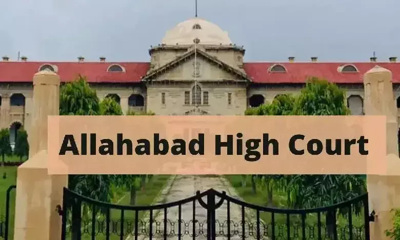 परंपरागत धार्मिक रिवाजों में राज्य का हस्तक्षेप अनुचित- हाईकोर्ट
