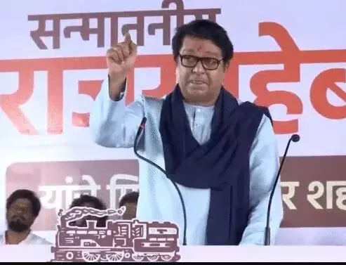 हिंदी से एलर्जी रखने वाले राज ठाकरे फिर गुर्राये- बोले बीजेपी सांसद... हिंदी से एलर्जी रखने वाले राज ठाकरे फिर गुर्राये- बोले बीजेपी सांसद...