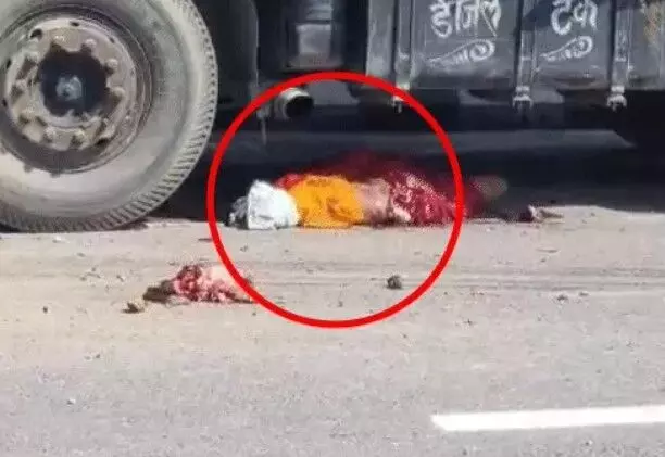 तेज रफ्तार ट्रक ने महिला को कुचला- पहिये में फंसी लाश के उड़े चीथड़े