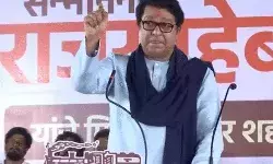 हिंदी से एलर्जी रखने वाले राज ठाकरे फिर गुर्राये- बोले बीजेपी सांसद... हिंदी से एलर्जी रखने वाले राज ठाकरे फिर गुर्राये- बोले बीजेपी सांसद...