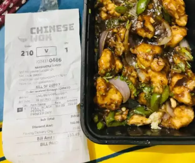 मंगाया था पनीर- जोमैटो में भेज दिया काली मिर्च चिकन- टूटा सावन व्रत
