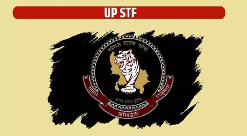 RO/ARO की परीक्षा पर UP एसटीएफ भी रखेगी पैनी नजर RO/ARO की परीक्षा पर UP एसटीएफ भी रखेगी पैनी नजर