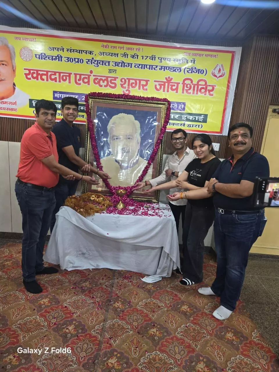 पश्चिमी UP उद्योग व्यापार मंडल ने लगाया रक्तदान व ब्लड जॉच महाशिविर
