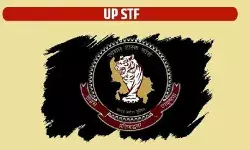RO/ARO की परीक्षा पर UP एसटीएफ भी रखेगी पैनी नजर
