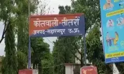 बच्चे से दुष्कर्म का प्रयास- आरोपी के हाथ पर काटकर भागा बच्चा बच्चे से दुष्कर्म का प्रयास- आरोपी के हाथ पर काटकर भागा बच्चा