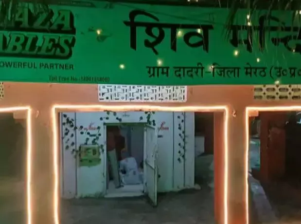 कृष्णा बनकर मंदिर में रह रहा युवक कासिम निकला- ग्रामीणों ने शक होने..