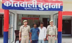 दो नाबालिग बहनों के साथ दुष्कर्म- आरोपी पुलिस ने किए गिरफ्तार