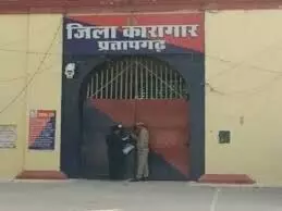 प्रतापगढ़ के जेलर तत्काल प्रभाव से सस्पेंड- विभागीय जांच की सिफारिश प्रतापगढ़ के जेलर तत्काल प्रभाव से सस्पेंड- विभागीय जांच की सिफारिश