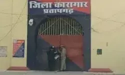 प्रतापगढ़ के जेलर तत्काल प्रभाव से सस्पेंड- विभागीय जांच की सिफारिश