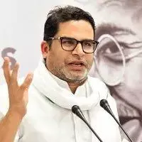 राहुल गांधी जनता को बेवकूफ बनाने बिहार आते हैं - प्रशांत राहुल गांधी जनता को बेवकूफ बनाने बिहार आते हैं - प्रशांत