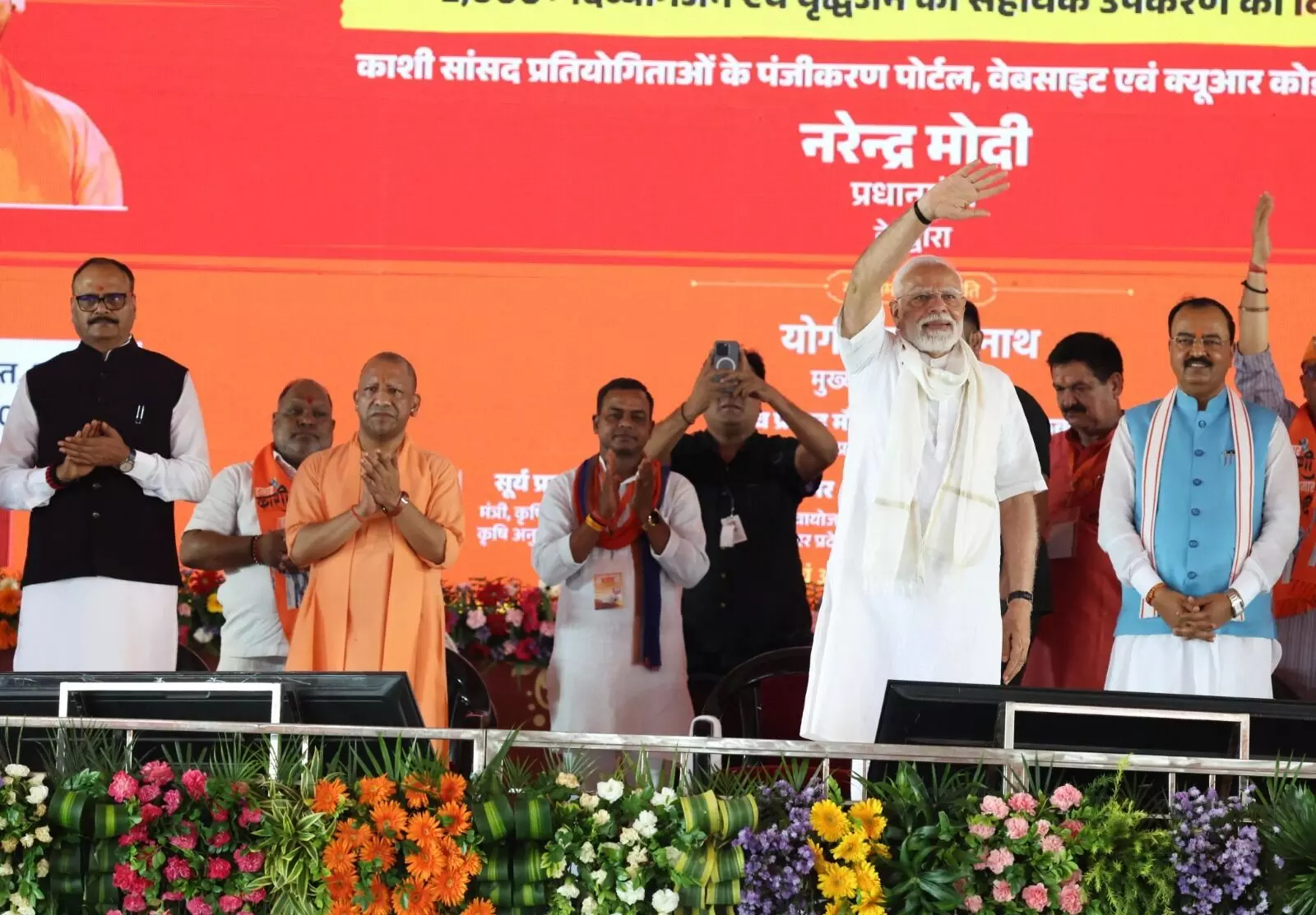 परियोजनाओं के लोकार्पण के साथ PM ने जारी की किसान सम्मान निधि की ... परियोजनाओं के लोकार्पण के साथ PM ने जारी की किसान सम्मान निधि की ...