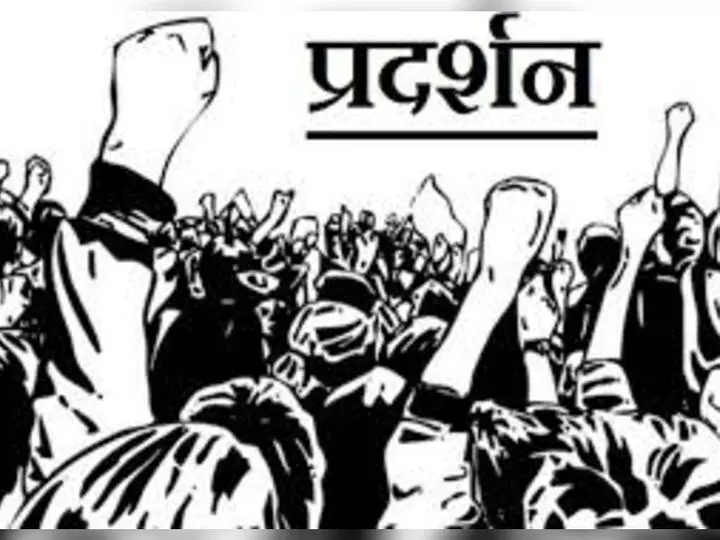 विश्वविद्यालय के फर्जी डिग्री मामले में विद्यार्थी परिषद का प्रदर्शन विश्वविद्यालय के फर्जी डिग्री मामले में विद्यार्थी परिषद का प्रदर्शन