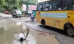 गड्ढे में गिरी बेटी तो सड़कों की पोल खोलने को कीचड़ में लेटा पिता गड्ढे में गिरी बेटी तो सड़कों की पोल खोलने को कीचड़ में लेटा पिता