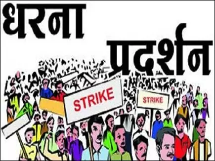 ईपीएस-95 पेंशन बढ़ाने की मांग को लेकर राजधानी में धरना-प्रदर्शन