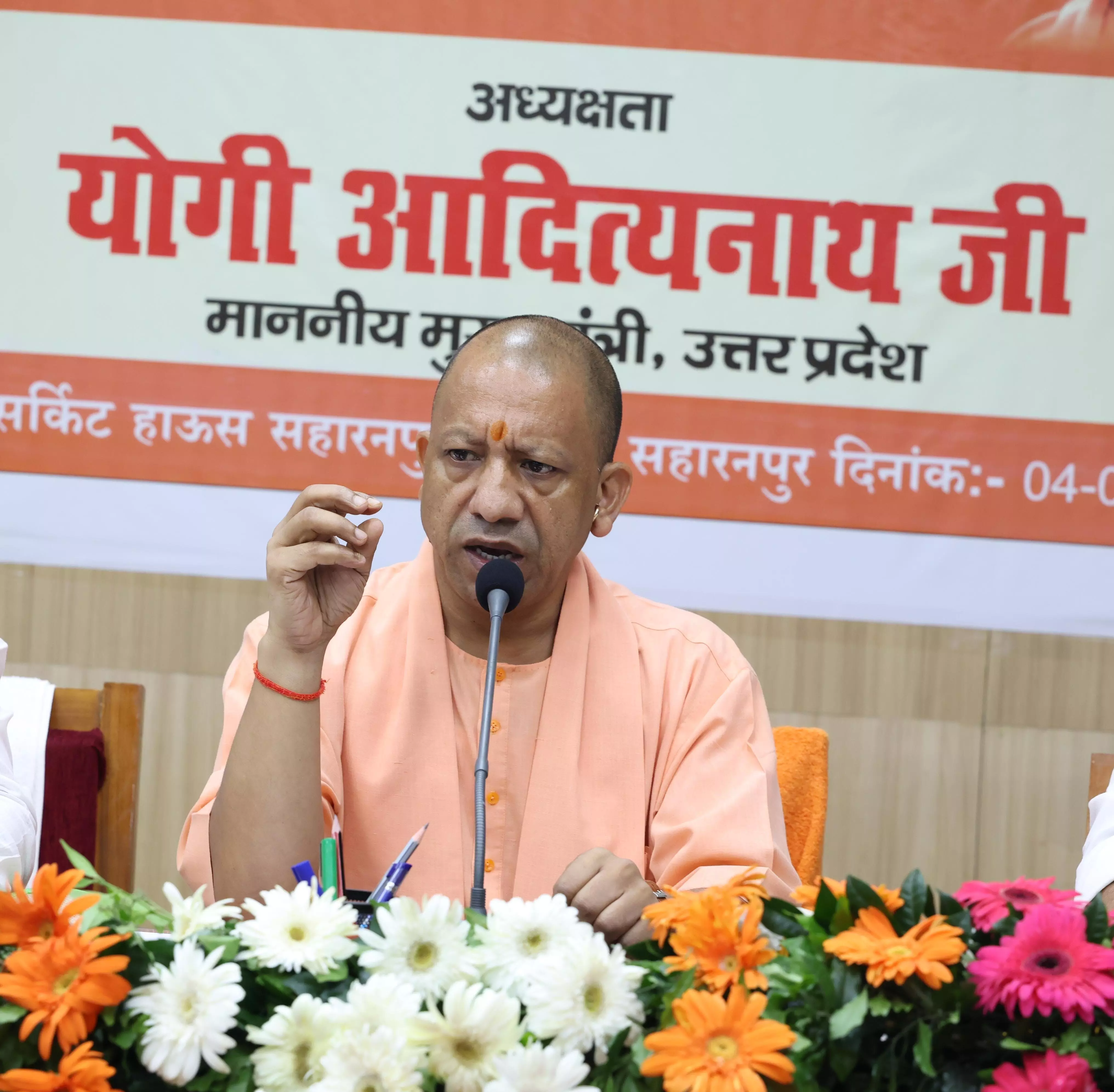 मंत्री कपिलदेव के प्रस्ताव पर CM योगी ने दी नगर पालिका को बड़ी सौगात मंत्री कपिलदेव के प्रस्ताव पर CM योगी ने दी नगर पालिका को बड़ी सौगात