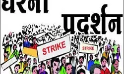 ईपीएस-95 पेंशन बढ़ाने की मांग को लेकर राजधानी में धरना-प्रदर्शन